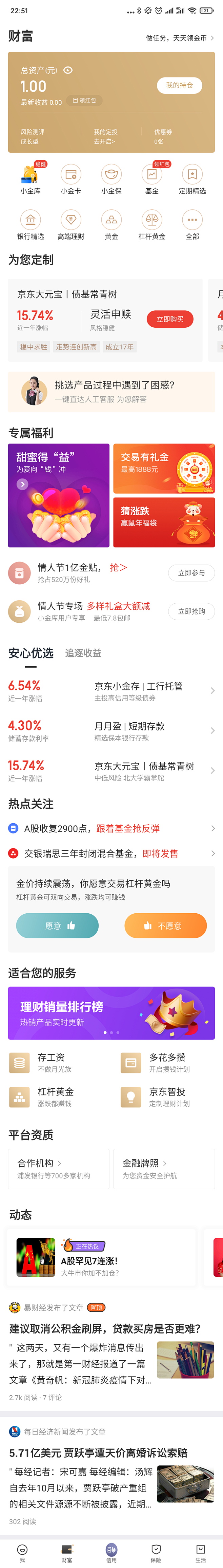 #UI# #界面# 采集@Big_Pan...