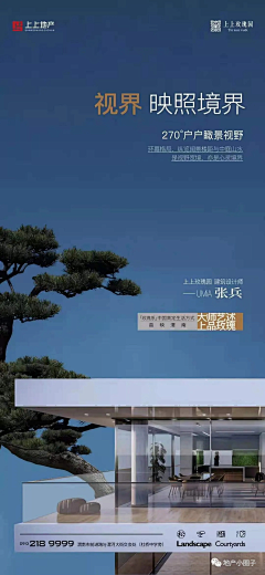 不能吃辣的辣辣酱采集到别墅 院子