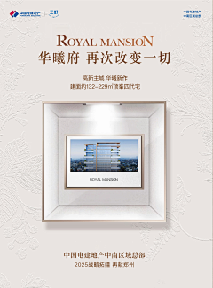 頑頑頑主采集到中式源文件