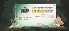 凸凸凸凸守!采集到水墨武侠