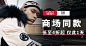 淘宝网 - 淘！我喜欢