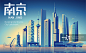 南京城市天际线地标建筑矢量插画图片素材
