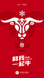 平面设计展_稿定设计云展