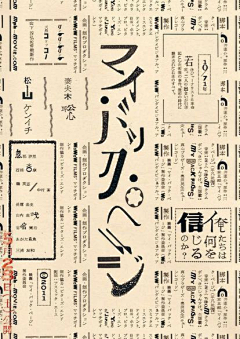 岁悠悠采集到产品情绪版