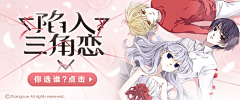掌阅视觉design采集到掌阅漫画频道