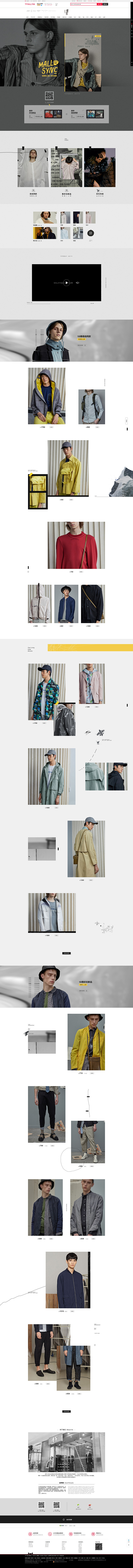 首页-速写官方旗舰店-天猫Tmall.c...