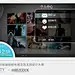 乐视TV （UI）设计大赛：第二轮参赛作品精选+名人点评


















































































界面设计简约整洁，配色利落干净。文字的字体、大小和位置，都经过了设计者用心的安排，设计得更加适合电视用户的使用。作品中还加入了个人中心信息通知和影片评分等交互与分享的功能，适应了智能时代的交互需要。
另外，在影片播放中可以直接打开影视列表界面，......
