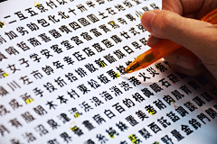 TinyP05采集到字体