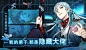 腾讯动漫频道图 动漫banner