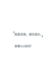 备忘录 歌词 火柴盒 手写句子 歌词 英文 背景图片 黑白 文字 句子 伤感 青春 治愈系 温暖 情绪 时间 壁纸 键盘图 美图 台词 唯美 语录 时光 告白 爱情 励志 心情 by.朴尚恩