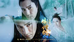 侍神令 陈坤 饰 晴明 1920*1080 桌面壁纸
