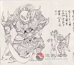 《西游记》人物谱之道教神仙-神仙图集-道教神仙,西游记,西游记图片-道教之音