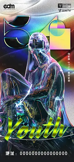 源文件下载【享设计】搜索编号：20600015863897278【酒吧夜店青年节海报】