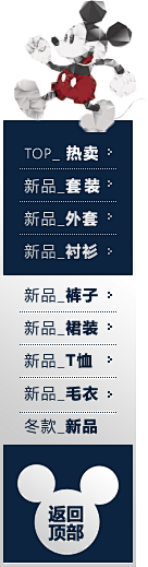老阔疼采集到悬浮导航