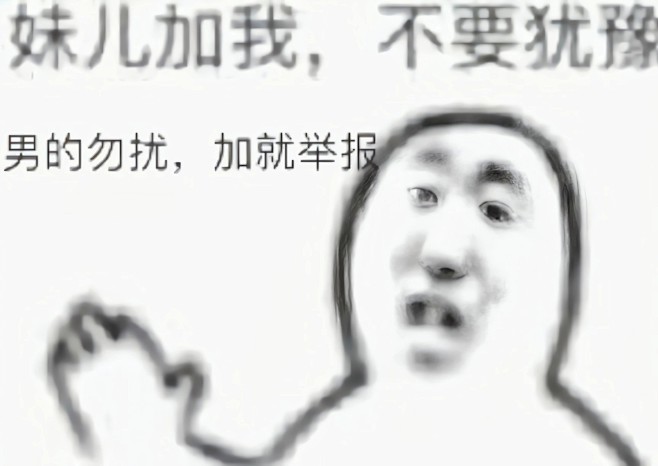 哈哈哈
