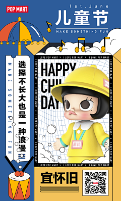 小小丸采集到C1 手机端 页面设计
