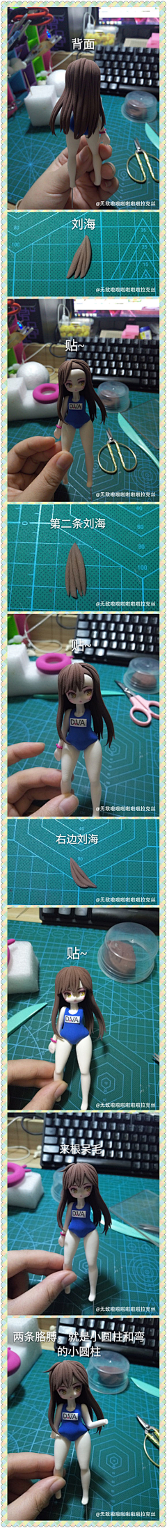 吴一横采集到手工作品