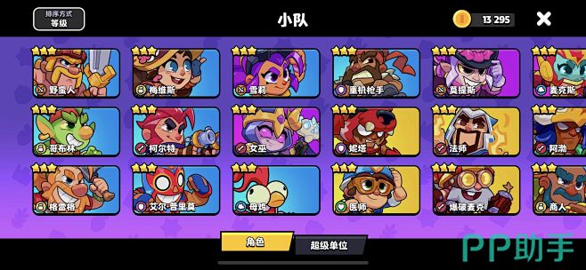 爆裂小队的搜索结果_百度图片搜索