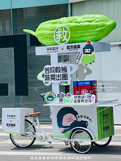 -Lemonade-采集到121212