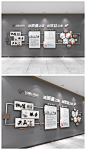 企业文化墙大气中式大型办公室形象墙模板