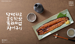 a2mGWSuw采集到美食海报