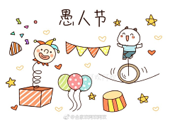 ___控心采集到节日节气