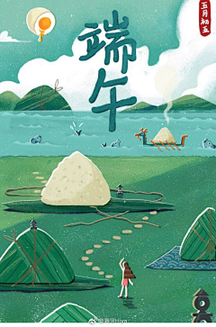 俾士麦采集到插画
