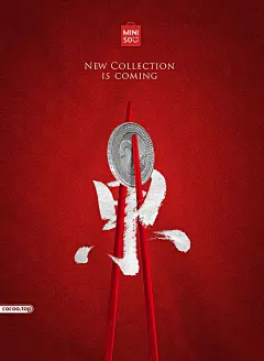 复向视觉流程海报的搜索结果_360图片