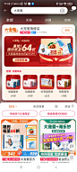 Screenshot_2023-11-03-17-28-00-318_com.taobao.taobao