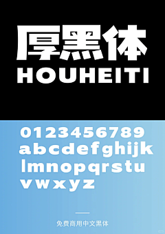 玩赖包子采集到TYPEFACE / 字体