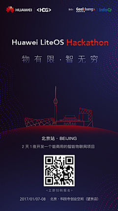 暖泱采集到炫酷海报