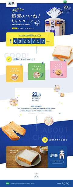 w_hyounnn^采集到| Sea | 小日子过得不错