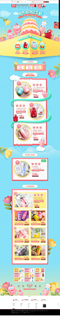 物生物4周年店庆-物生物旗舰店-天猫Tmall.com_20170519100406