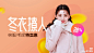 蘑菇街-我的买手街