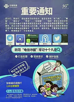 联通传单 【酷图网】名片,名字,卡片,图品,图片