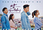 "Fight My Way" comes in first "Kiss effect" @ HanCinema :: The Korean Movie and Drama Database