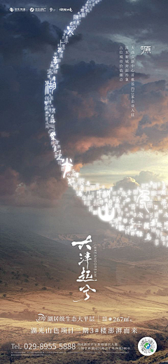 37℃寒冰采集到刷屏