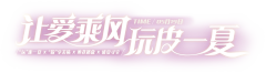freewill1采集到字体