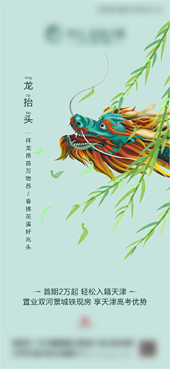 比拜采集到0325【源文件design006.com】