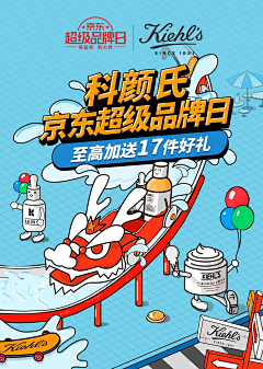小羊大王工作室采集到追赶潮流