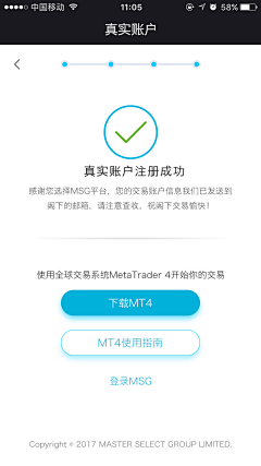 jwjojoooo采集到MSG--2.0