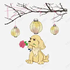 狗年高清素材 免抠大图 手绘 灯笼 狗狗 高清免抠 免抠png 设计图片 免费下载