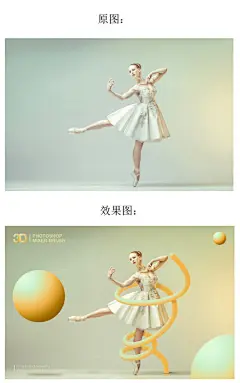 #ps教程# 迅速打造3D线条海报设计效果！简单粗暴，几步即可以完成！拿去练习，转需~#设计秀# ​​​​