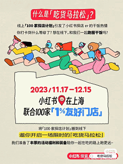 溜溜儿～采集到长图/h5