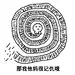 表情包