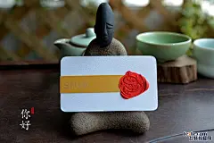 又称火漆名片，是将蜡融开后通过定制的火漆版压到名片纸上的一种手工工艺。
多色可选，是古欧洲传统复古工艺。高端定制名片制作。

案例:对裱+圆角+烫珠光白+烤漆工艺，250g日本白坚白纸张+250g梦幻深金纸张