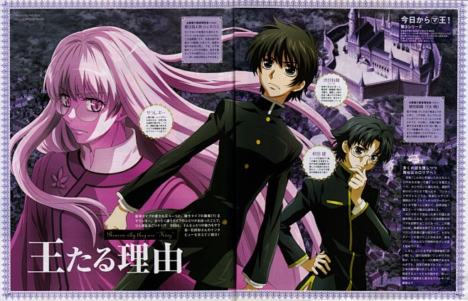 animage08july01.jpg ...