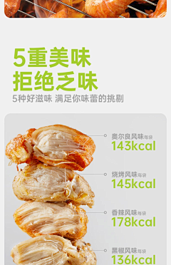 打死不吃豆腐采集到详情排班