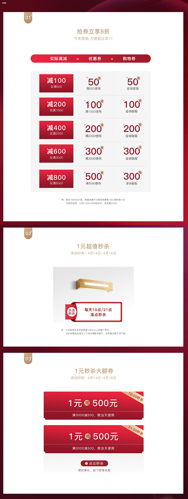 首页-月影凯顿家居旗舰店-天猫Tmall...