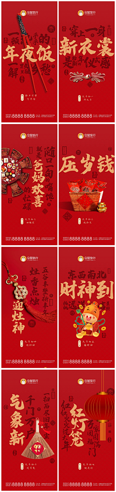 木白林采集到系列海报